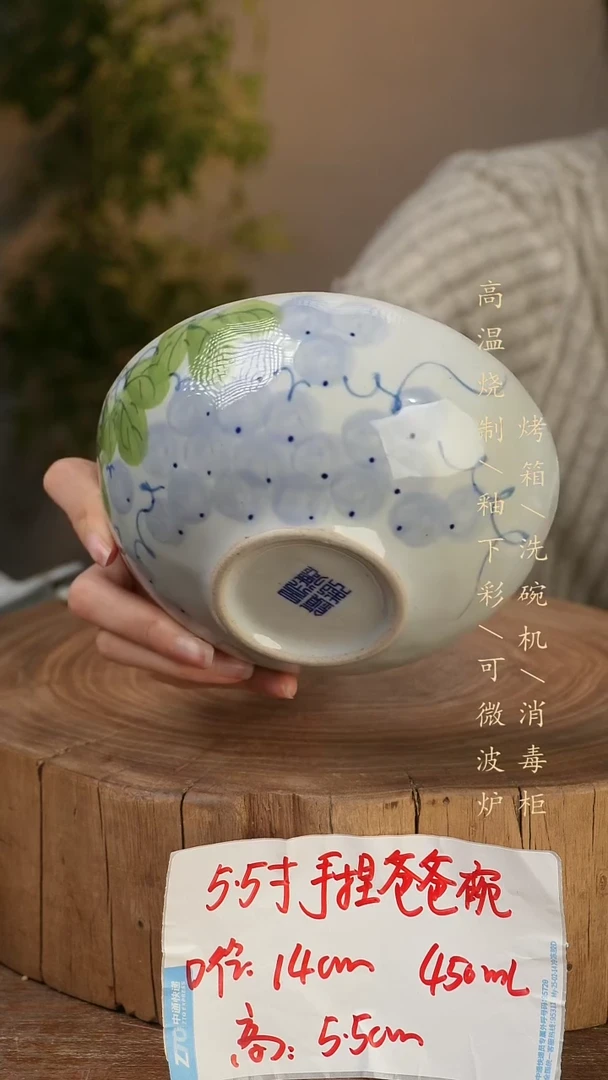 碗瓷景德镇手工手绘高温瓷釉下彩