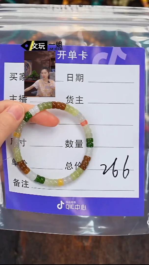 和田玉未镶嵌珠宝奇石玉
