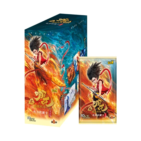 【正版授权】大胃王   哪吒 斗天包 第二弹 收藏卡（默认代拆）