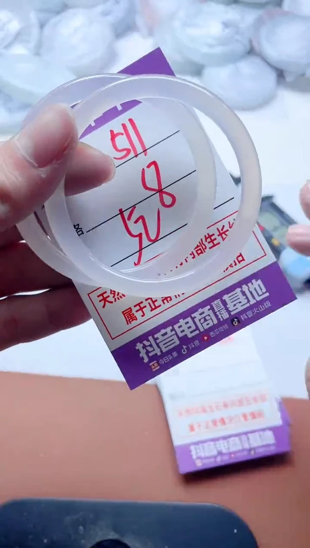 玛瑙/玉髓手镯未镶嵌511