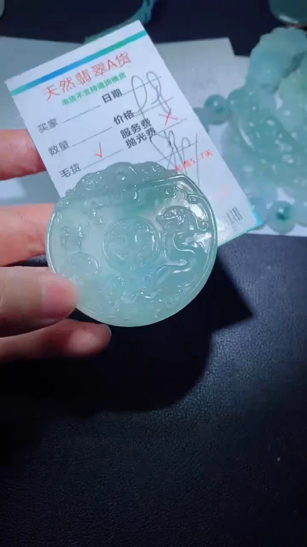 定制翡翠定制毛货未镶嵌定制毛货00539