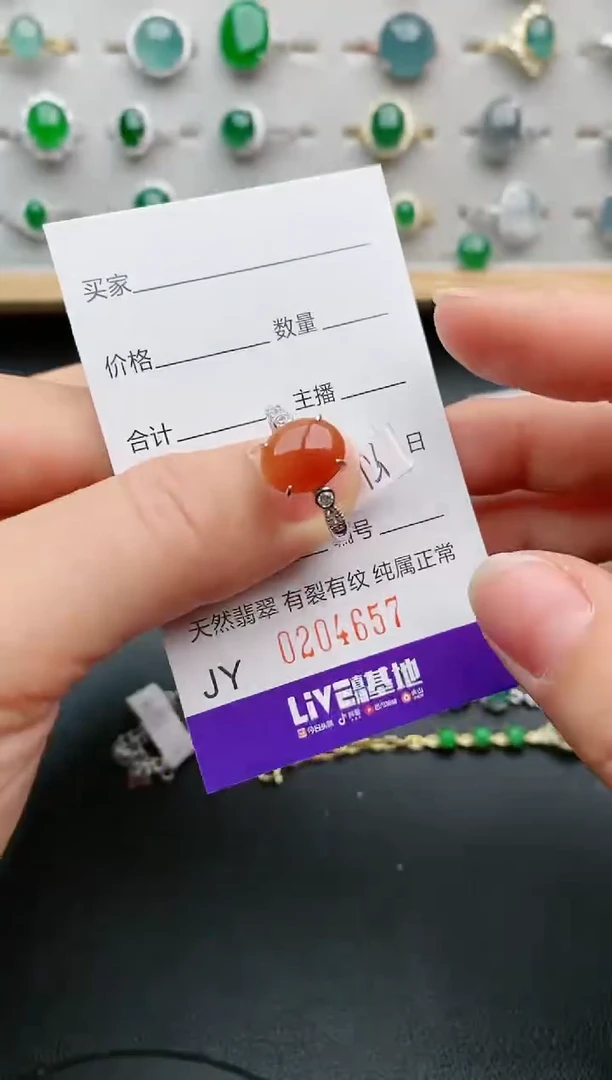 【闪购商品】翡翠戒指银S925镶嵌4657