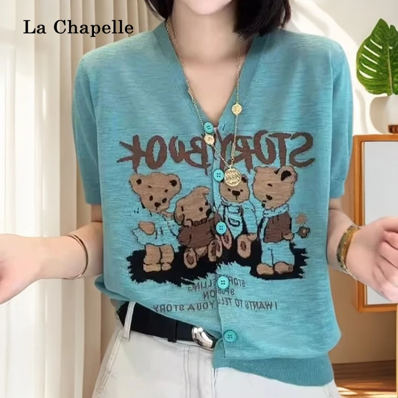 拉夏贝尔2025夏季静奢风时尚简约上衣休闲新款短袖百搭开衫小衫女