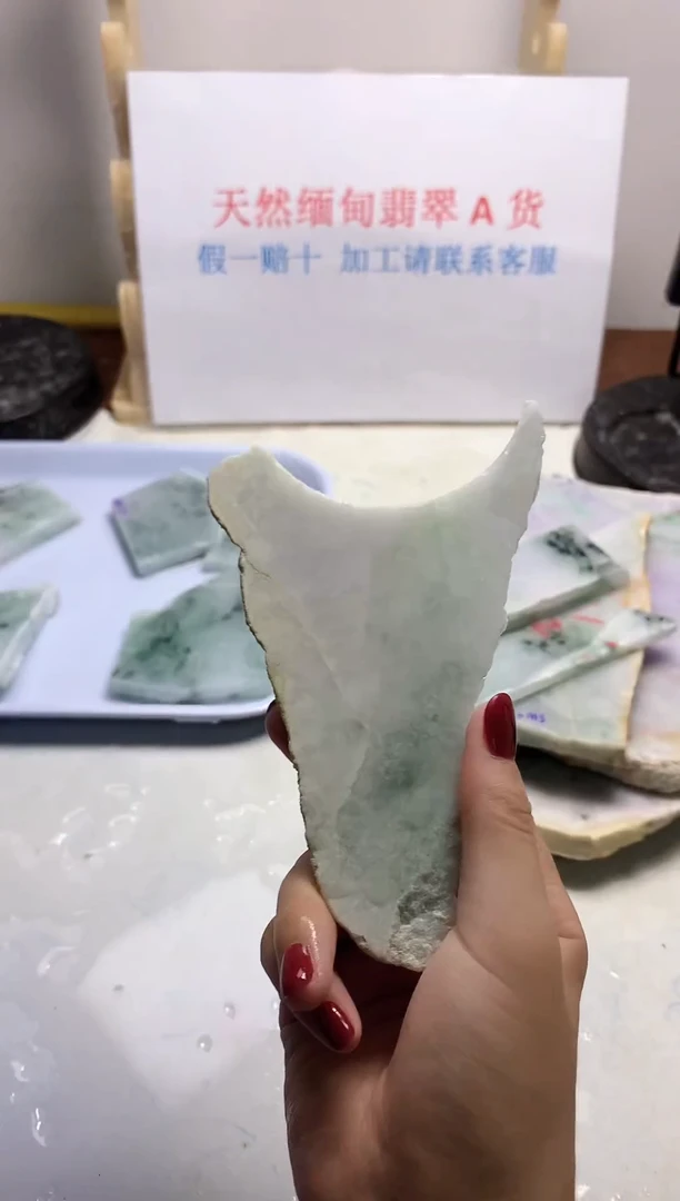 散珠翡翠翡翠玉石