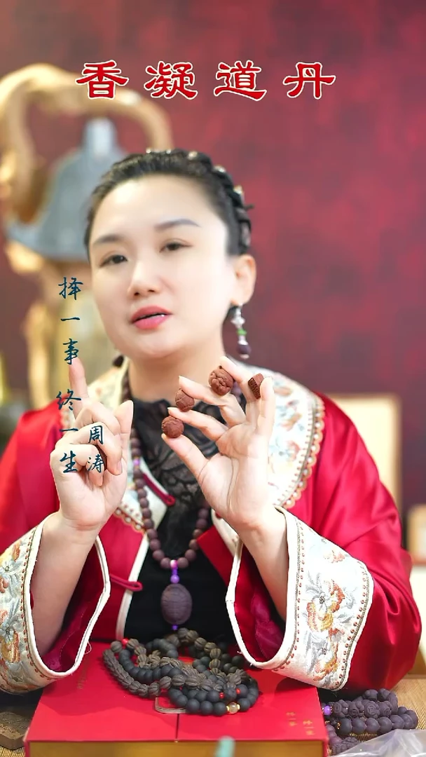 赤灵小饰品4+1文创