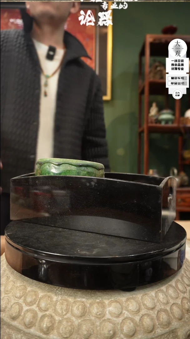 【闪购商品】瓷片大观论器烟盒