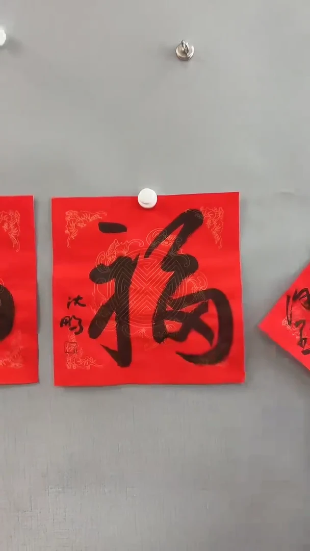 【闪购商品】书法雅艺典藏文化书法