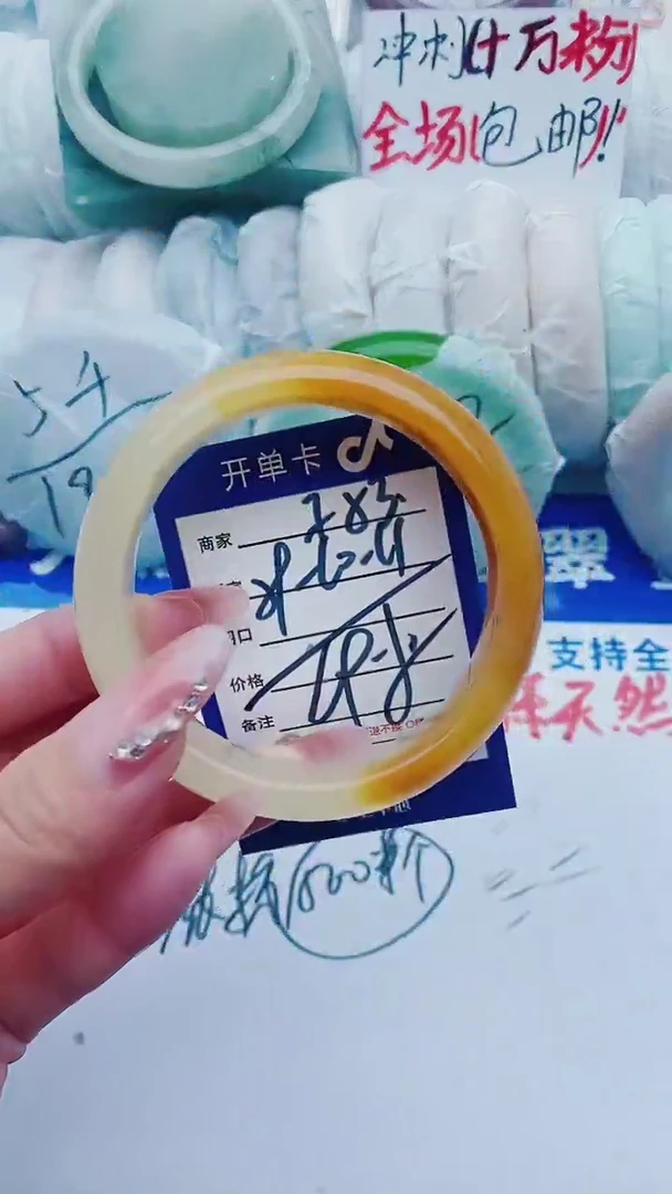 【闪购商品】石英质玉手镯未镶嵌F53+59-60