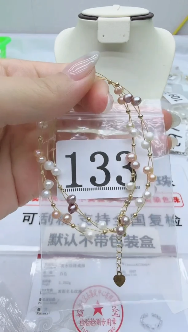 合金淡水珍珠珠宝奇石133