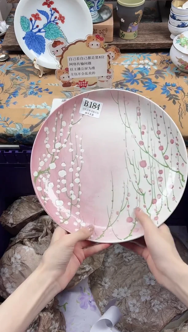 瓷片E****a                B184