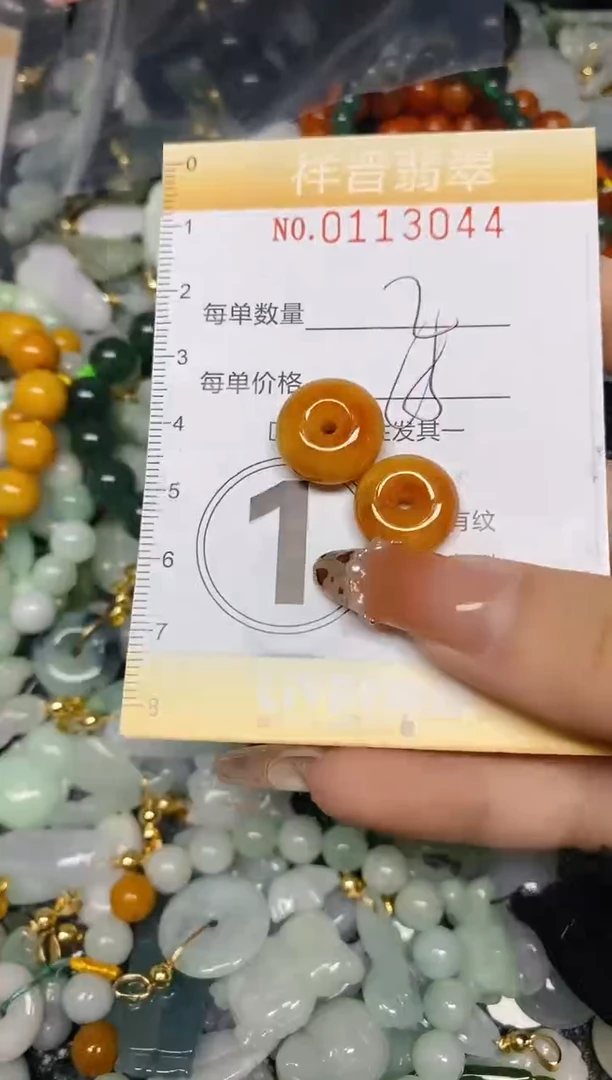 【闪购商品】翡翠颈饰未镶嵌闪购0113044多样性发其一