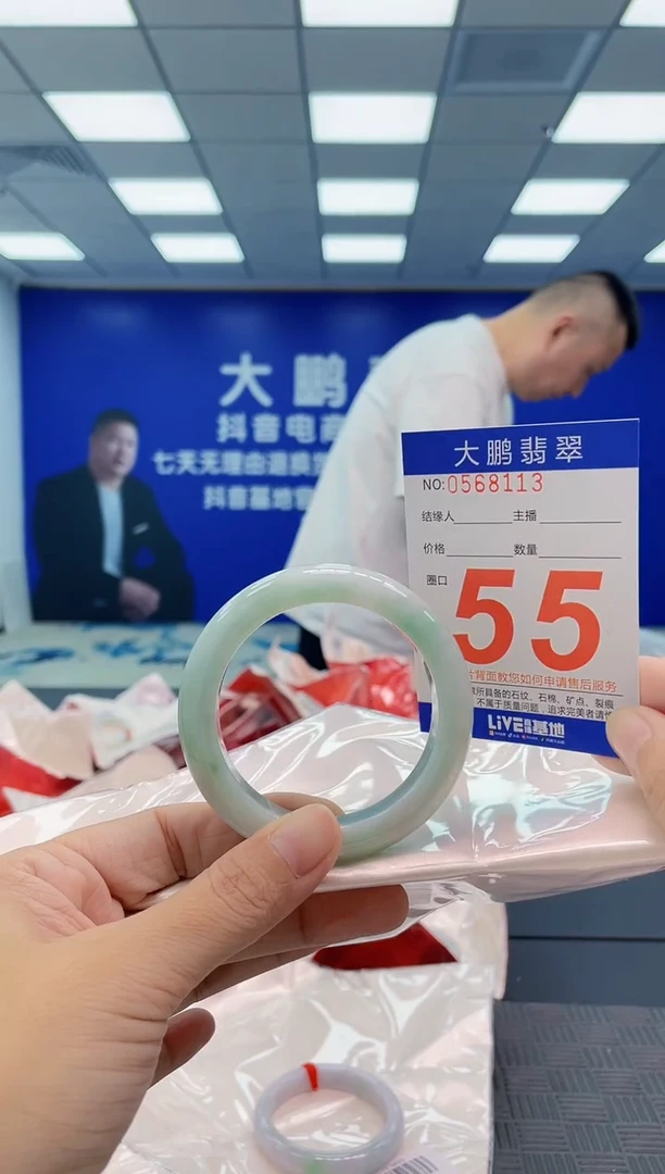 翡翠手镯未镶嵌AAAAAAAAAA
