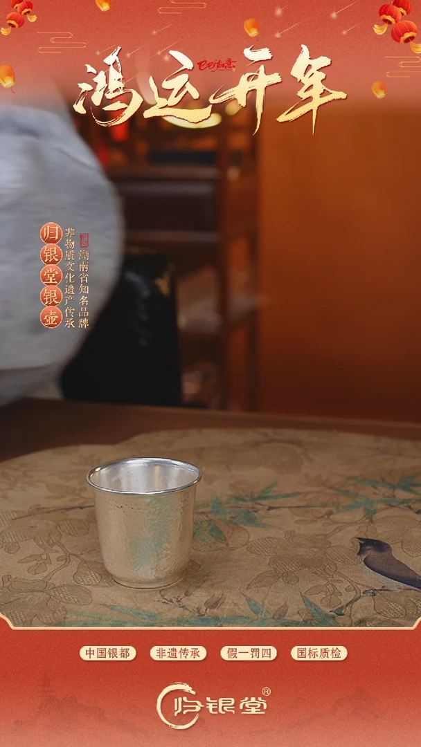 【闪购商品】足银999亮面锤纹小酒杯45克