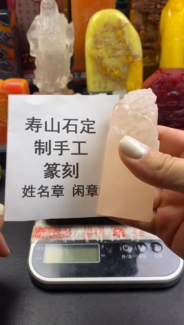 寿山石印石荔枝冻龙钮方章3*3印面 <可定制篆刻姓名章>