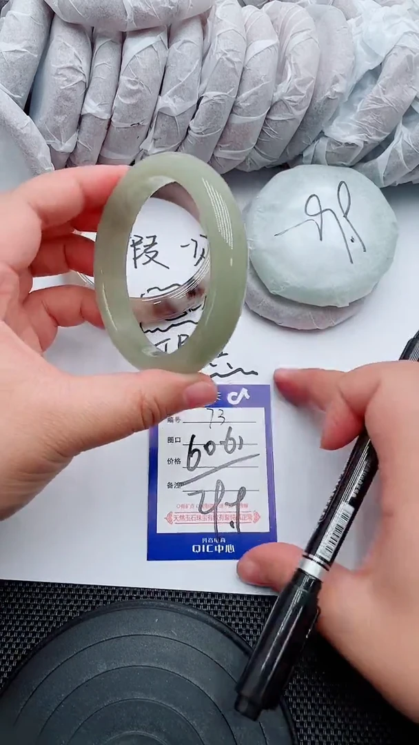 未镶嵌手镯石英质玉73-60-61