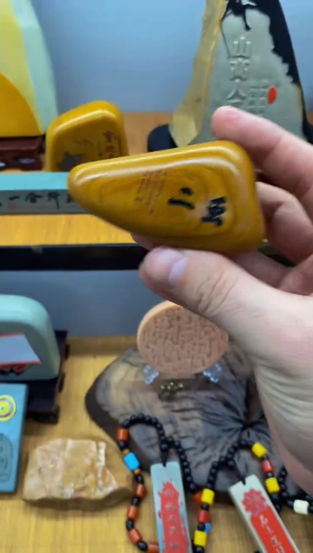 【闪购商品】茶宠石头刻字8888888下888