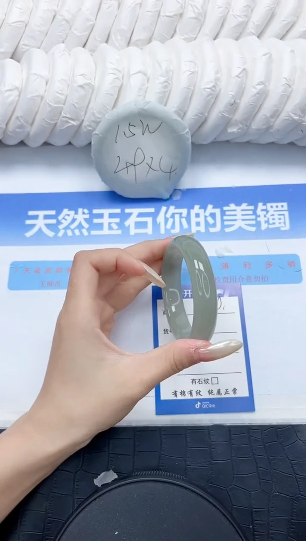 石英质玉手镯未镶嵌269-54
