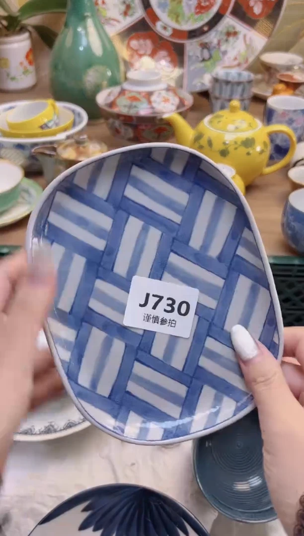 【闪购商品】杯            730