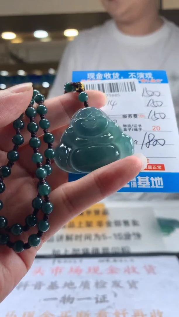 未镶嵌定制翡翠天然翡翠A货拍一发一