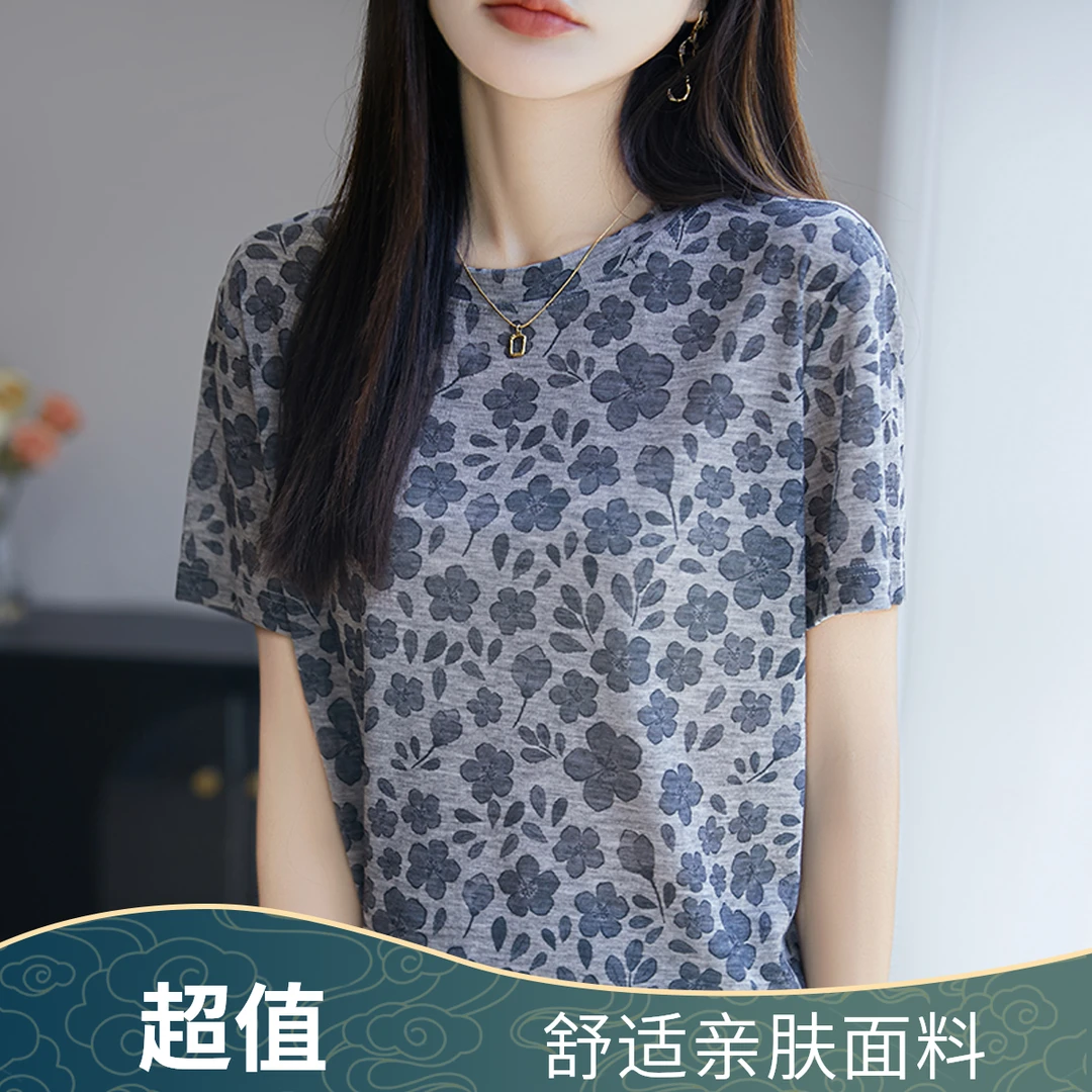 哥弟阿玛施正品2025夏季新款时尚印花短袖T恤高级感百搭薄款小衫