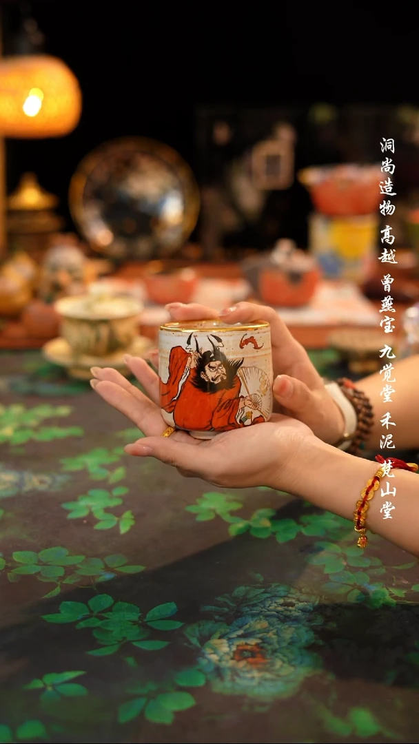 钟馗杯···········