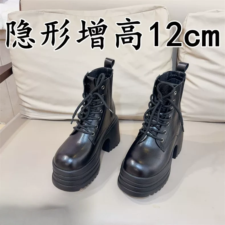 真皮内增高12cm马丁靴女系带小个子高跟厚底粗跟棕色单靴机车短靴