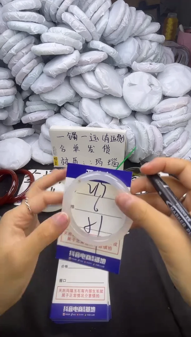 玛瑙/玉髓手镯未镶嵌217