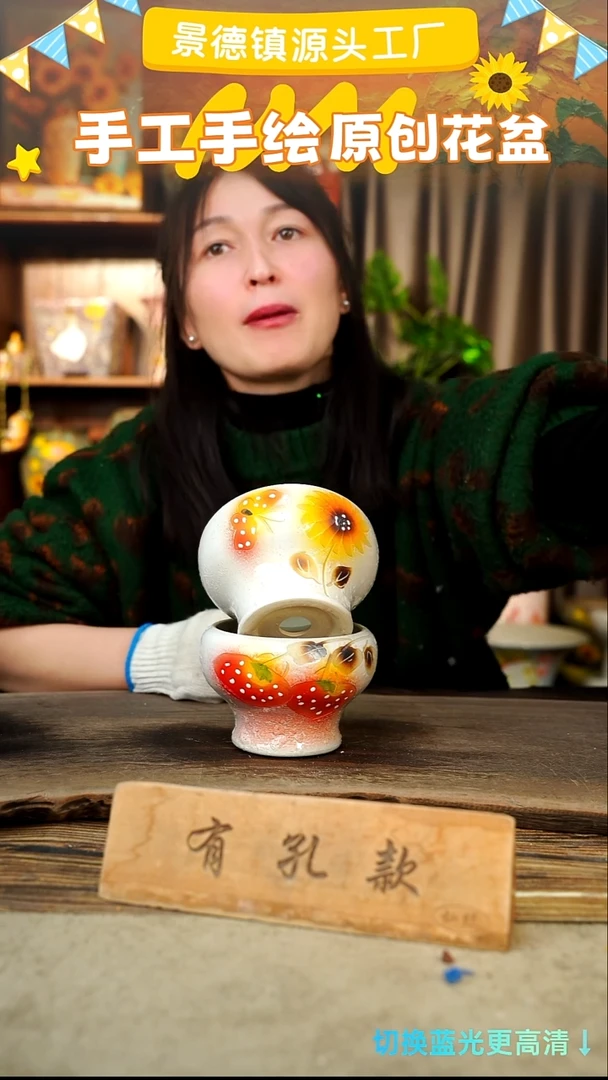 陶瓷26-22 口径10高度9 1-2误差 2个