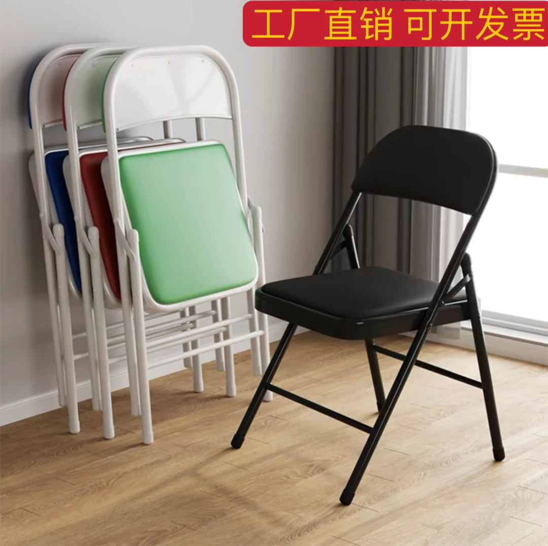 【免安装电脑麻将椅】学生宿舍椅办公会议椅靠背凳培训椅餐椅折叠椅