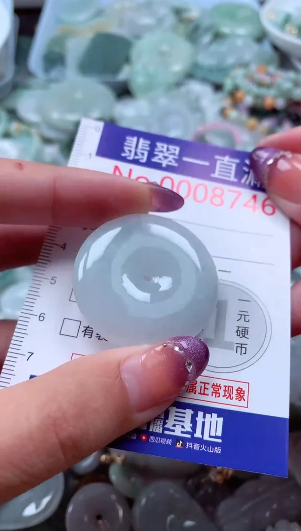 翡翠未镶嵌吊坠(不含链)8746