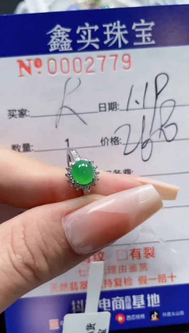 【闪购商品】翡翠戒指银S925镶嵌2779