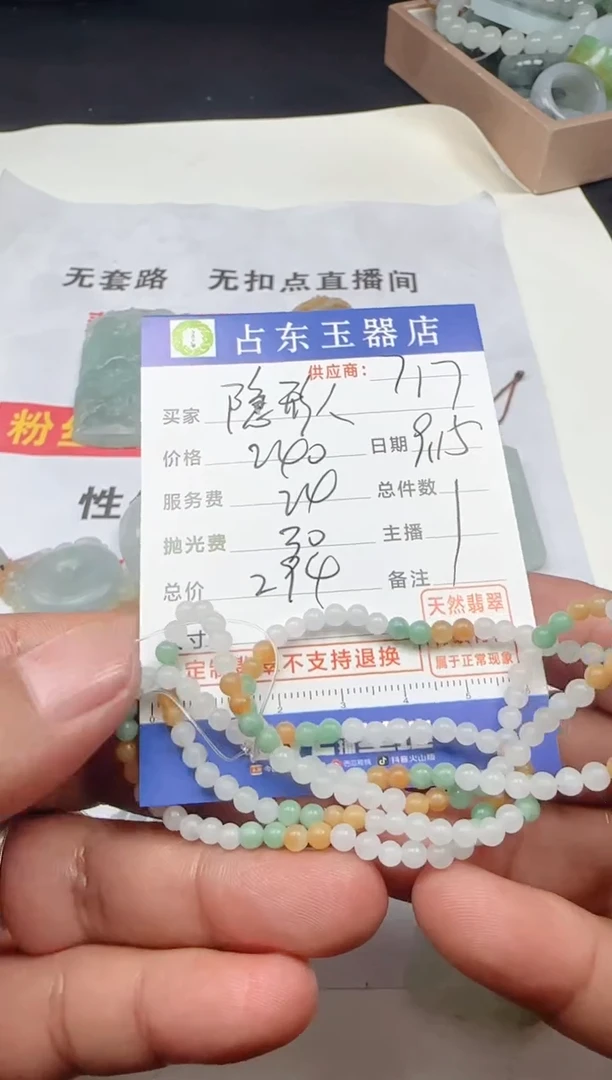 未镶嵌定制翡翠隐*人隐挂件