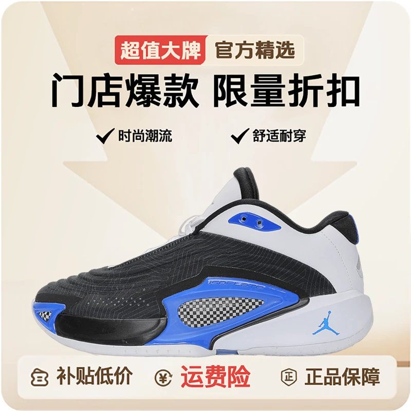 NIKE耐克男子JORDAN LUKA 3 PF篮球鞋FQ1285-003