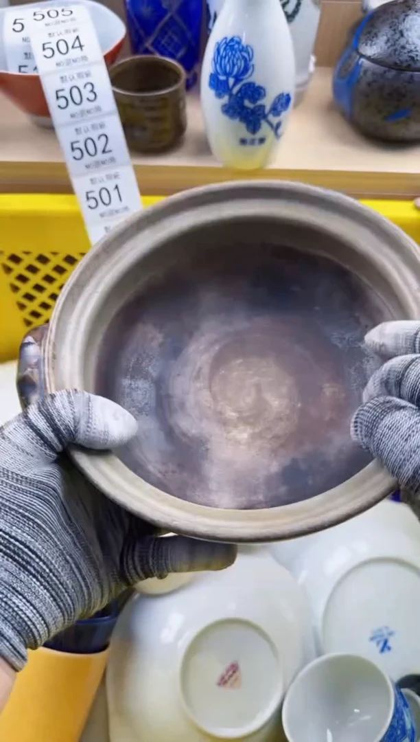 492回流瓷器，默认微瑕，18包邮