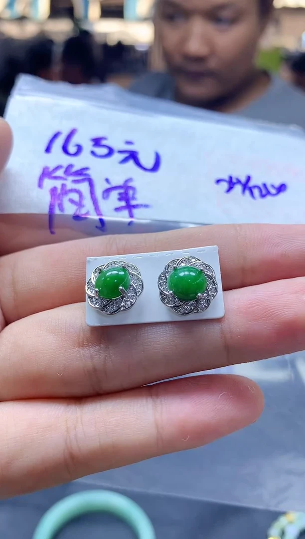 未镶嵌定制翡翠简***乐耳钉#165元毛货需抛光