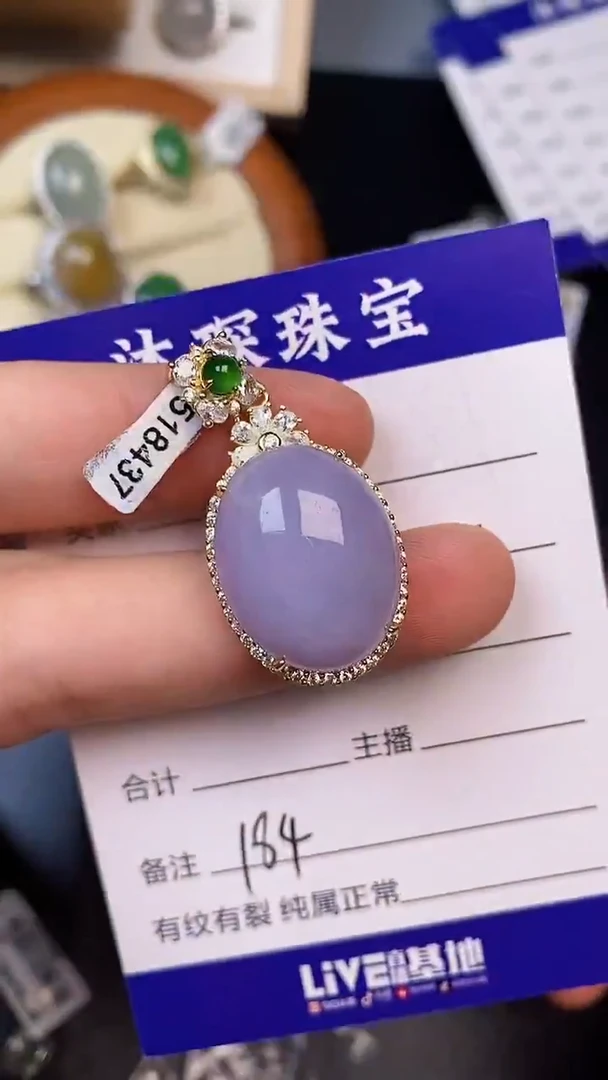 翡翠戒指银S925镶嵌1840