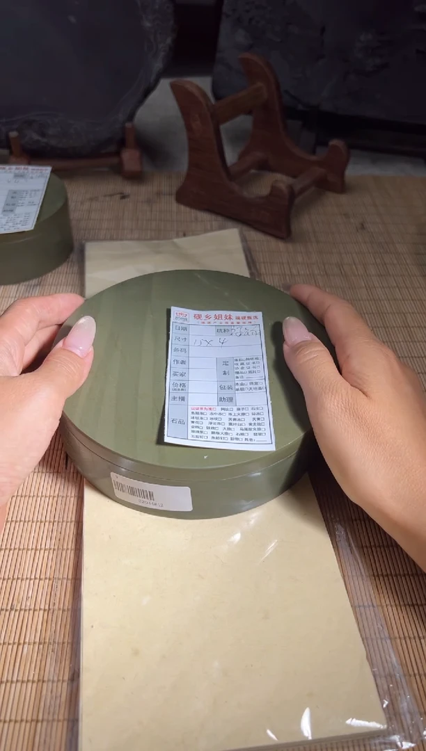 喵喵专场端砚福利（绿端墨海）