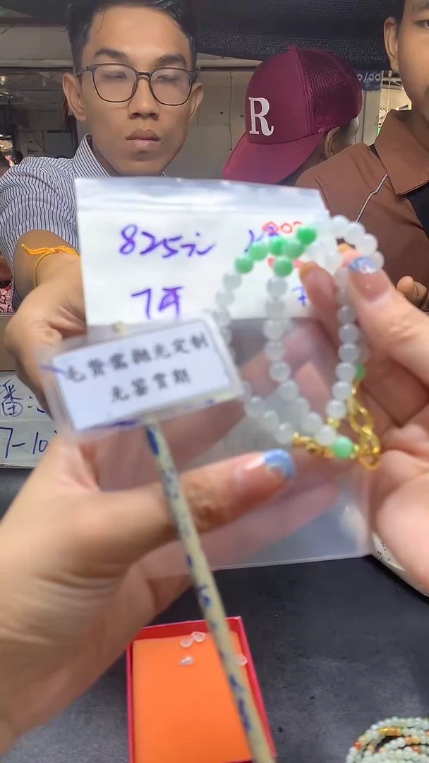 定制翡翠未镶嵌毛货需精细抛光多样性珠串发一件+825元