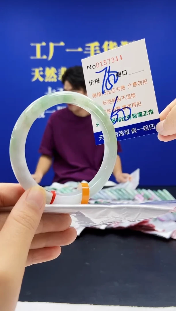 翡翠手镯未镶嵌A-翡翠手镯未镶嵌-A