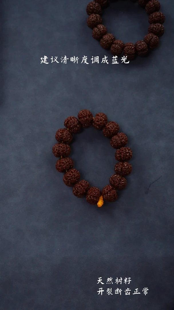 【闪购商品】金刚菩提手串云巅梅花二挡超头20.99