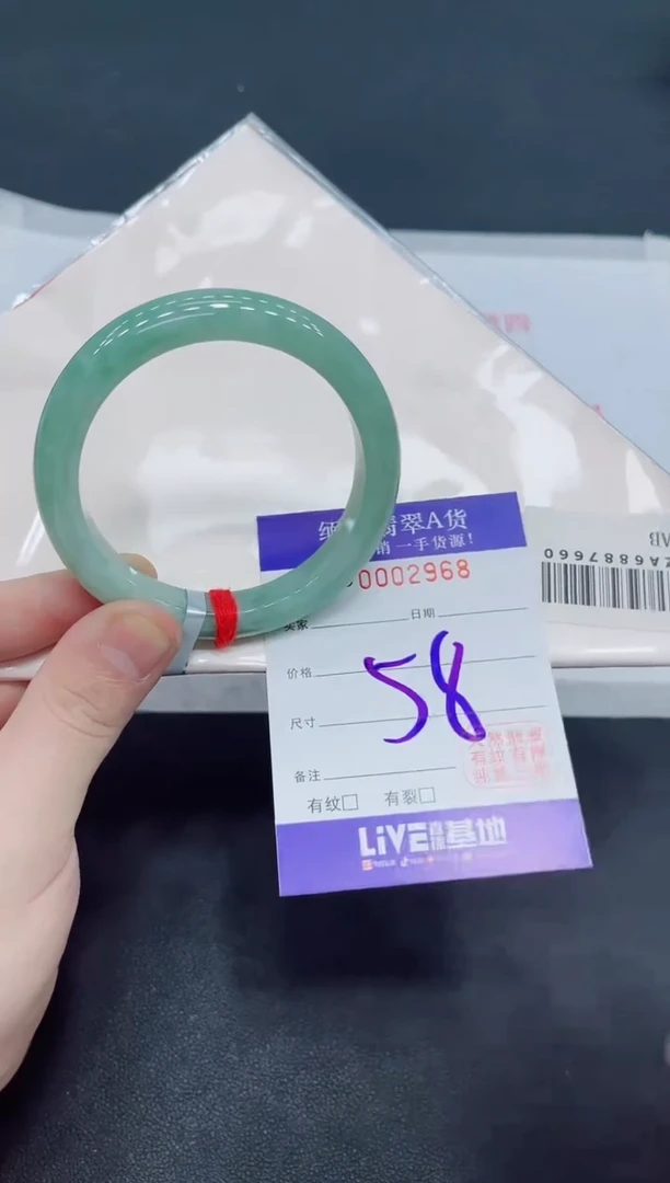 未镶嵌手镯翡翠翡翠手镯