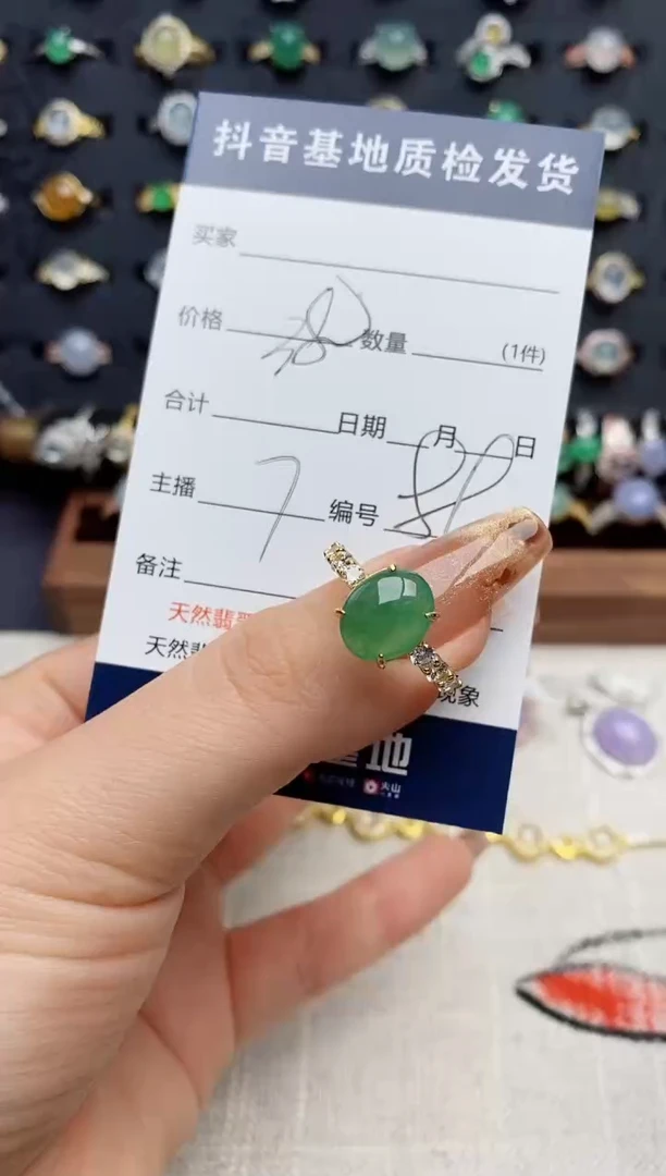 银S925镶嵌戒指翡翠.