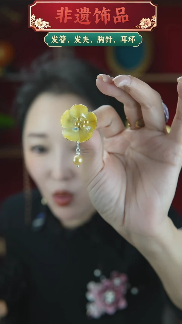 合金无腊梅绒花耳环