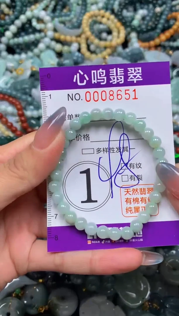 颈饰未镶嵌翡翠闪购008651