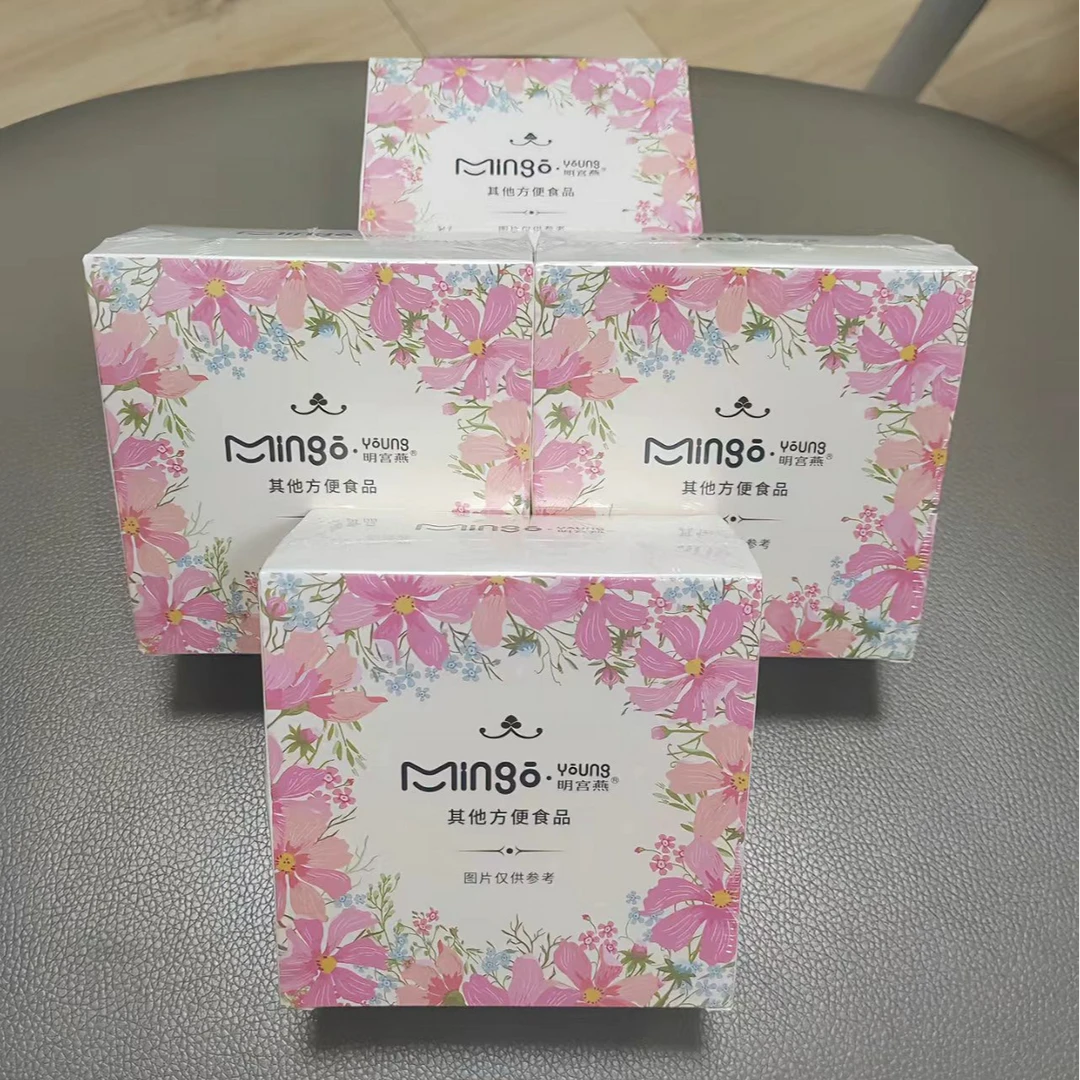 2026-7月明宫燕桑葚五黑芝麻羹