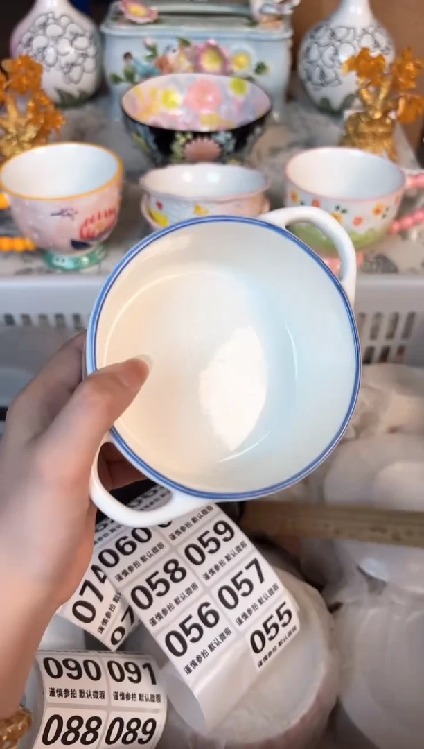 瓷片055默认微瑕15包邮库存1件