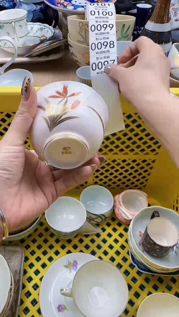 097默认微瑕，满20元包邮