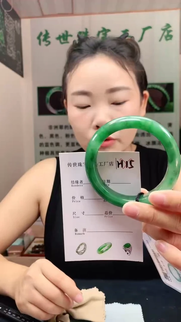 未镶嵌手镯石英质玉56+
