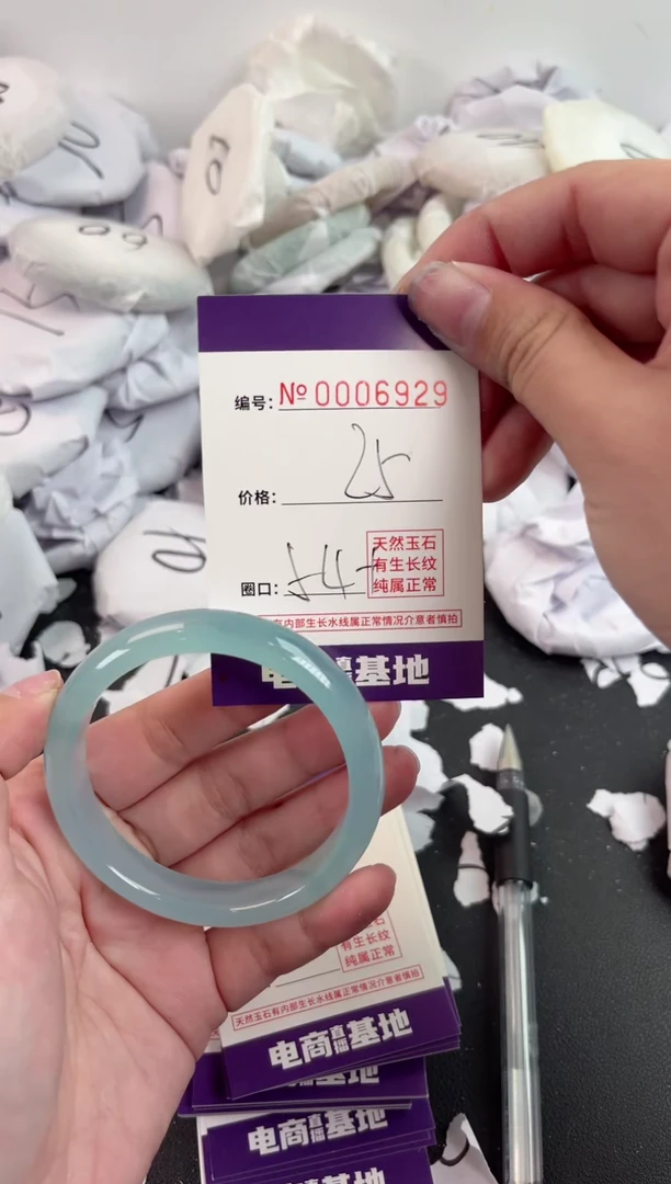 【闪购商品】玛瑙/玉髓手镯未镶嵌6929