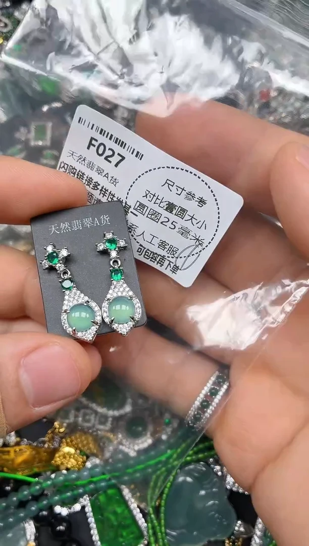 颈饰未镶嵌翡翠F027耳钉